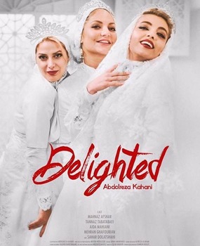 We proudly announce that Ark Gate Films will start screening of the movie “delighted “ in Europe and North America soon.