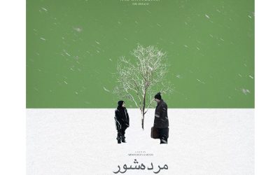 “MORTICIAN” Heads to the 33rd Brisbane International Film Festival